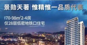 景勋天著